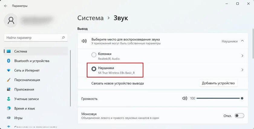 Windows 11 как подключить bluetooth наушники Як підключити навушники Bluetooth у Windows 11? Remontcompa