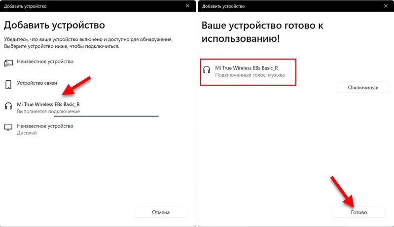 Windows 11 как подключить bluetooth наушники Как подключить Bluetooth наушники в Windows 11? Инструкция для ноутбуков и ПК