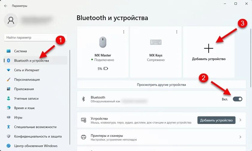 Windows 11 как подключить bluetooth наушники Как подключить наушники к компьютеру беспроводные windows 10 BlogLinux.ru