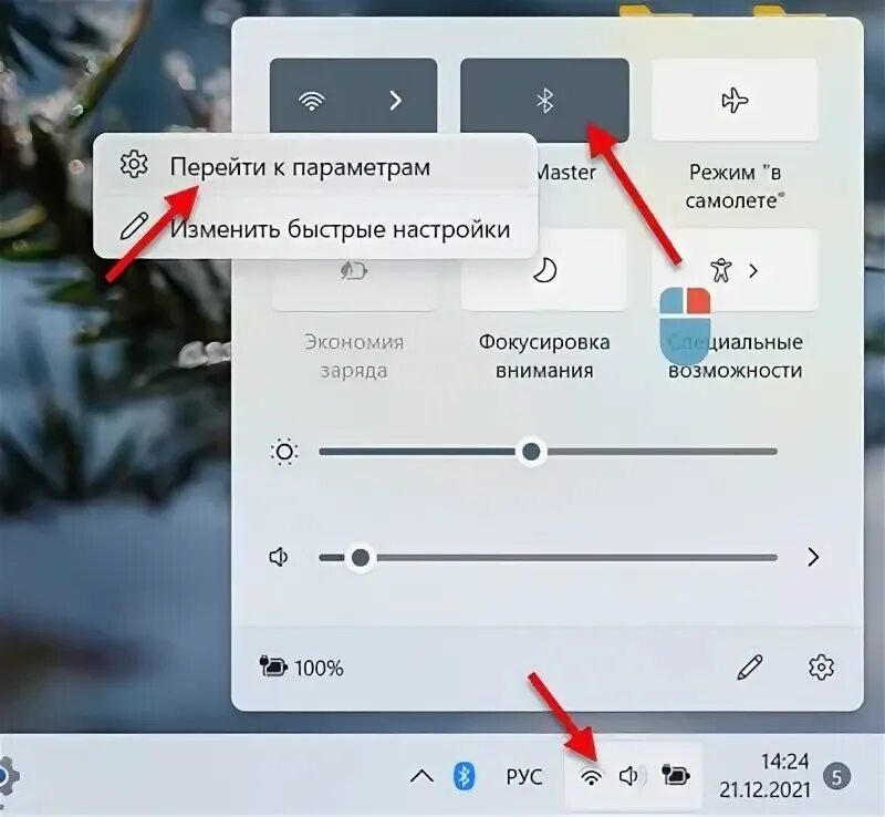 Windows 11 как подключить bluetooth наушники Как подключить Bluetooth наушники в Windows 11? Инструкция для ноутбуков и ПК