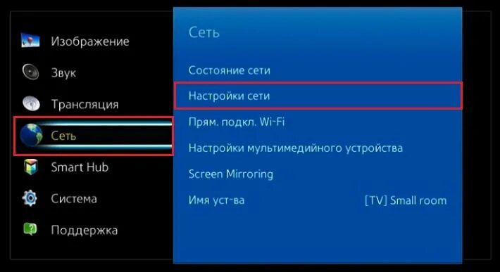 Windows 11 как подключить телевизор Как подключить к Интернету Smart TV разных марок и простые телевизоры