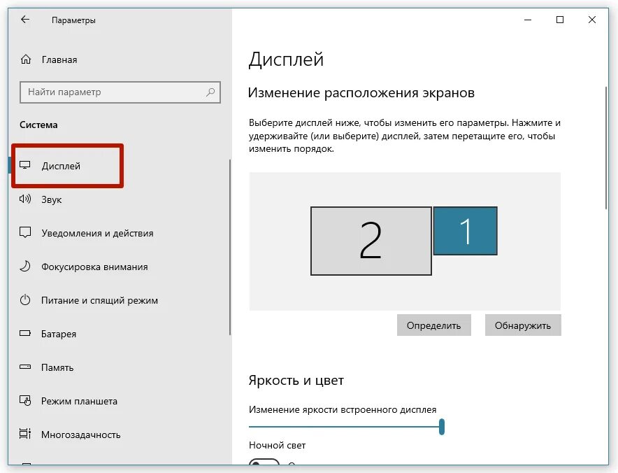 Windows 11 как подключить телевизор Как вывести экран через hdmi