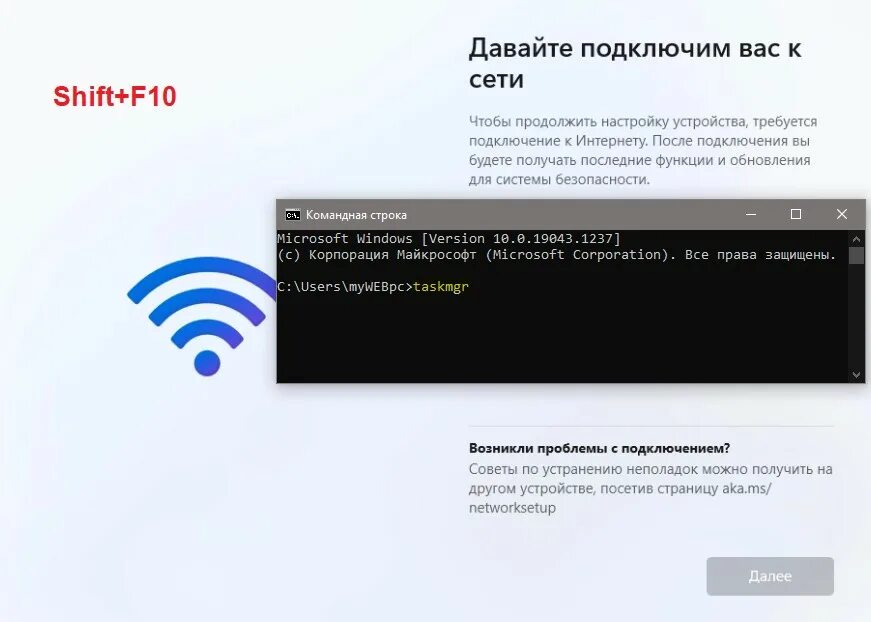 Windows 11 как подключить телевизор Виндовс 11 установка без интернета Bezhko-Eclecto.ru