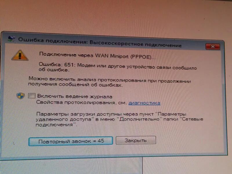 Windows 11 ошибка подключения к интернету Ответы Mail.ru: Помогите с интернетом