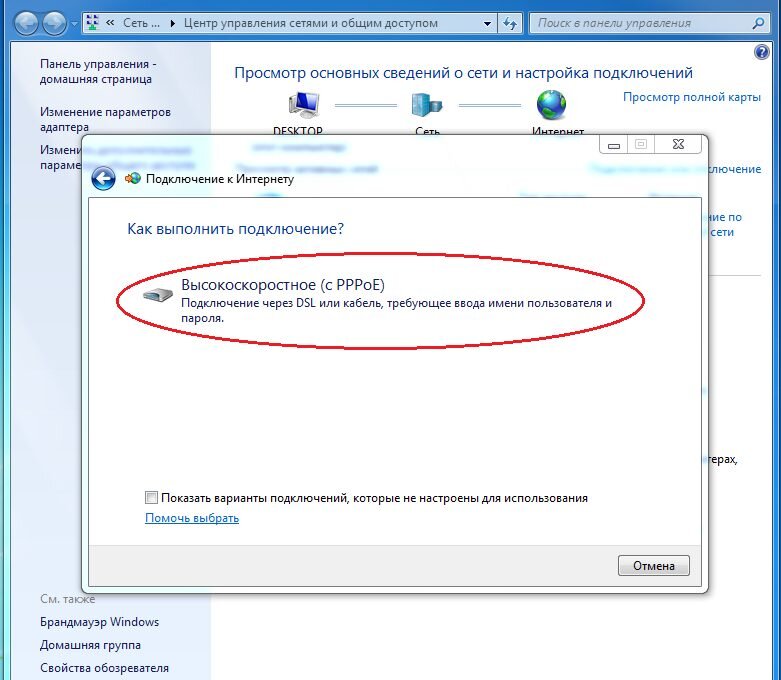 Windows 11 ошибка подключения к интернету Вышла ошибка 691 при подключении к интернету Justconnect.ru Дзен