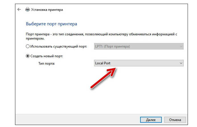 Windows 11 ошибка подключения сетевого принтера Windows 11 ошибка подключения сетевого принтера