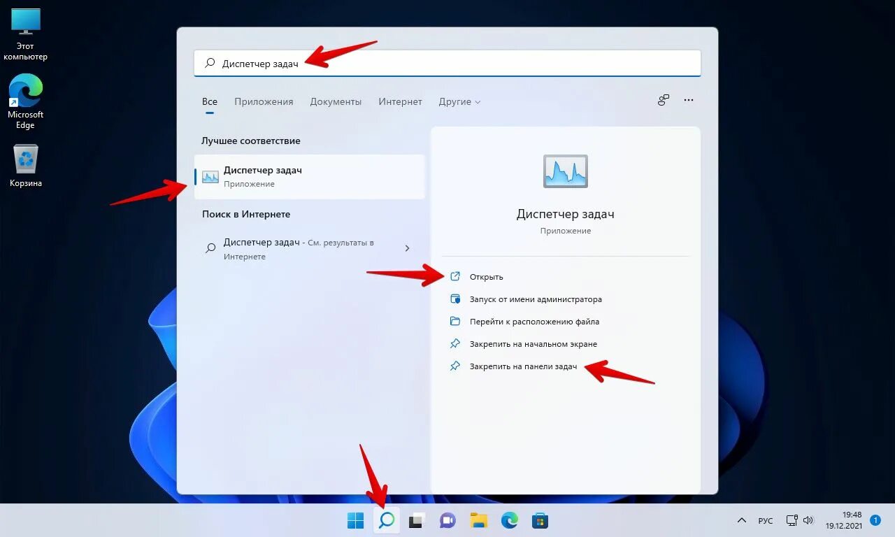 Windows 11 открываю фото система виснет Не открывается приложение виндовс 11