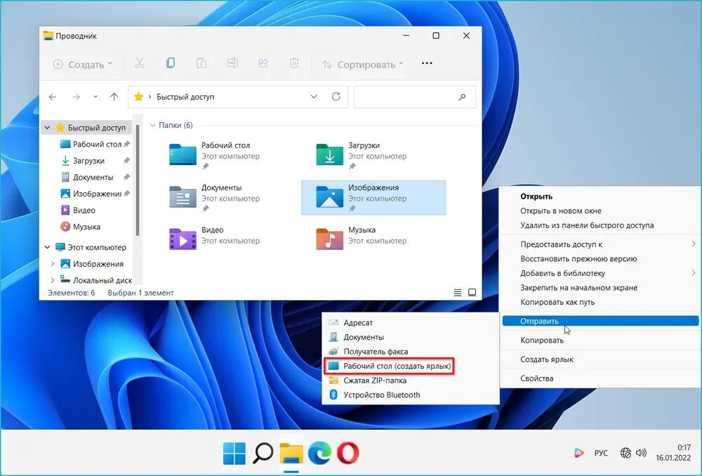 Windows 11 открываю фото система виснет Как создать второй рабочий стол в windows 11 фото - Сервис Левша