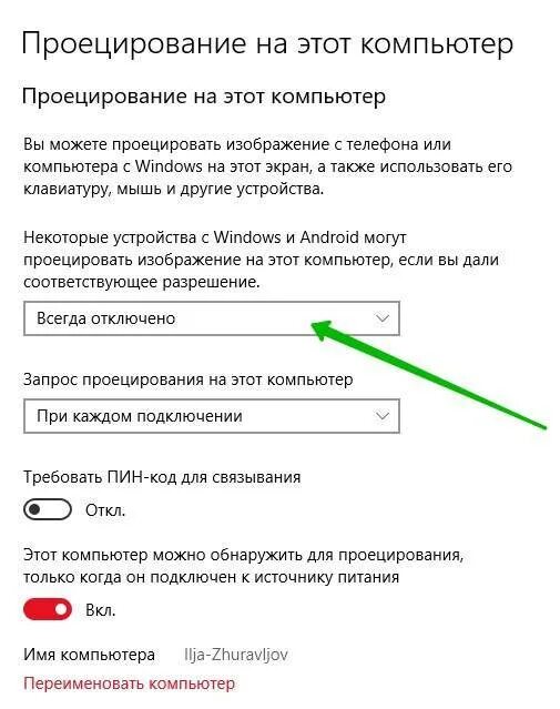 Windows 11 подключение к телевизору Как в Windows 10 подключить телевизор к ноутбуку по Wi-Fi, или HDMI кабелю?