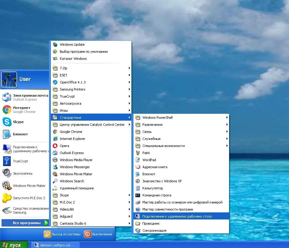 Windows 11 подключение к удаленному рабочему столу Программа подключение к удаленному столу - Гранд Проект Декор.ру