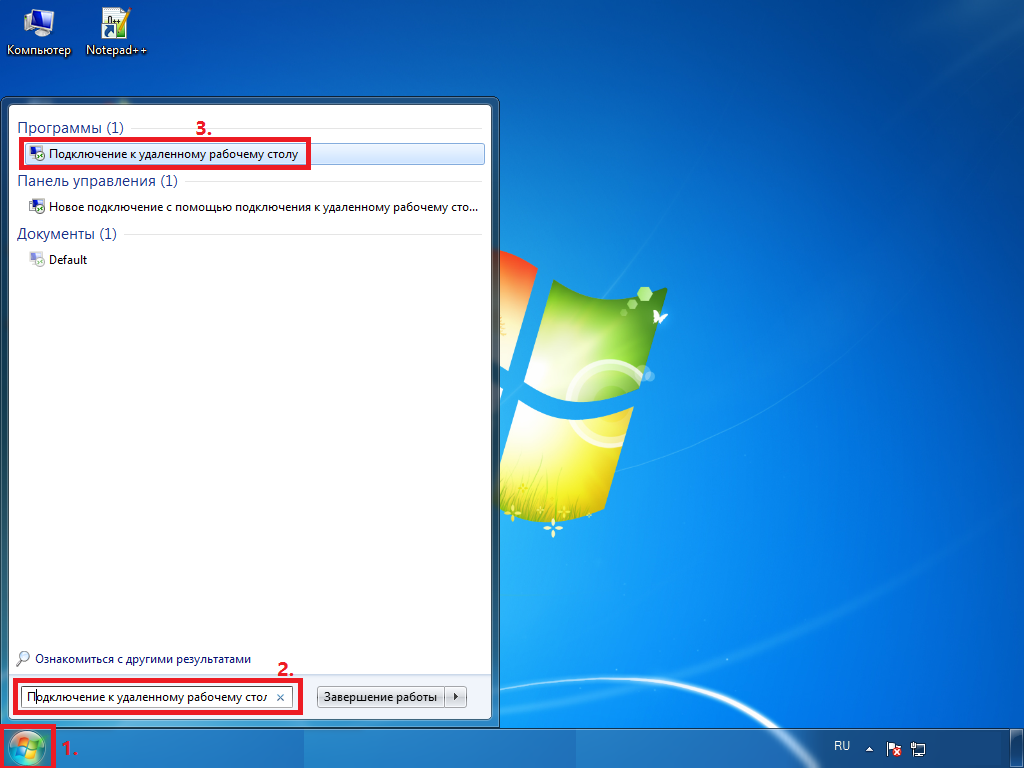 Windows 11 подключение к удаленному рабочему столу Терминальный сервер на Windows 10/8/8.1 IT блоги - Windows, *nix, vmWare, Hyper-