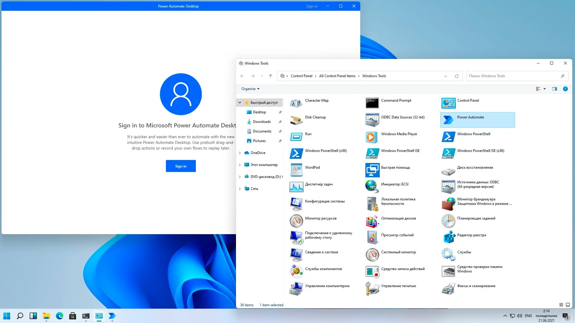 Windows 11 подключение телефона https://interface31.ru/tech_it/images/Windows11-review-021.png