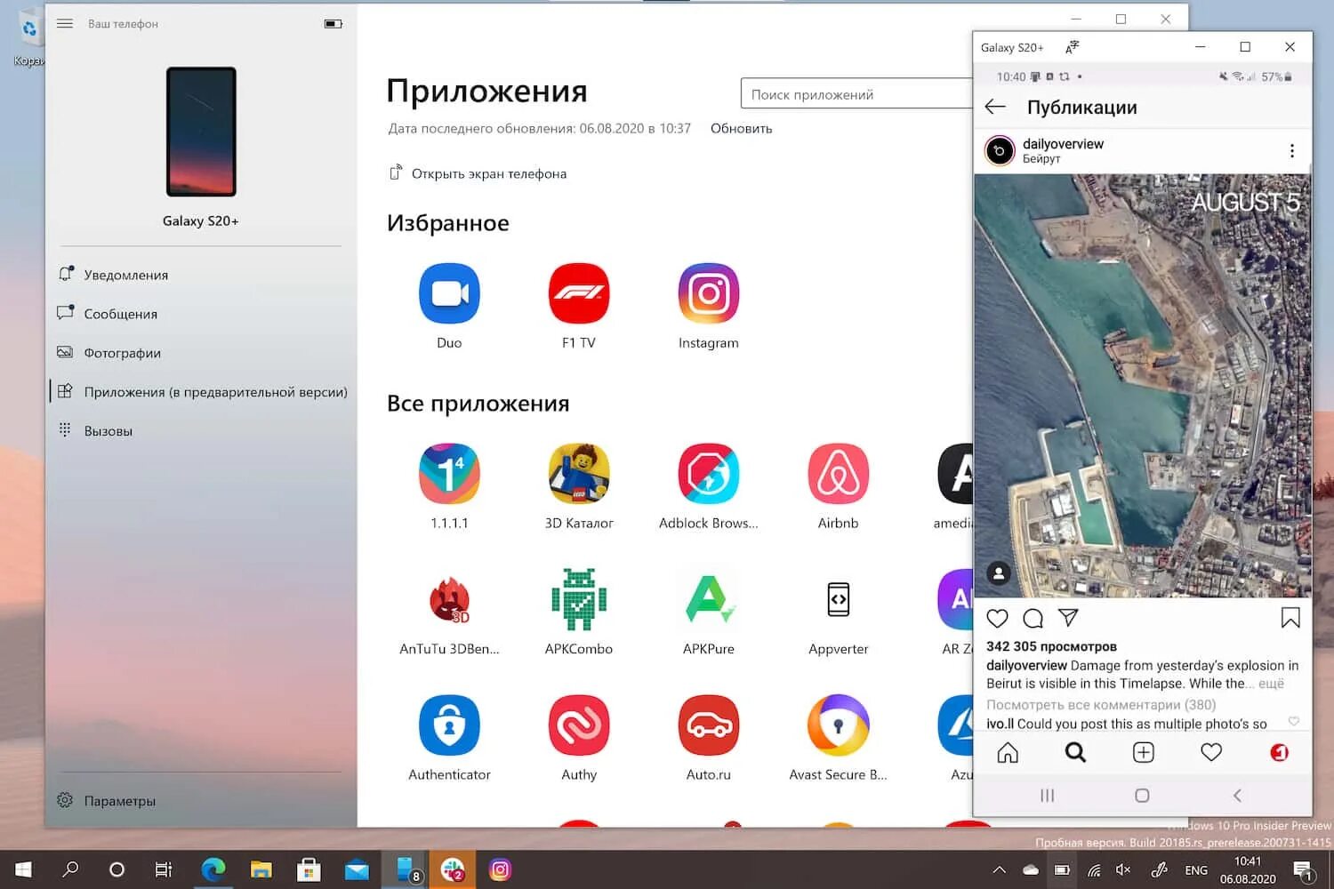 Windows 11 подключение телефона Связь виндовс с телефоном: найдено 77 картинок