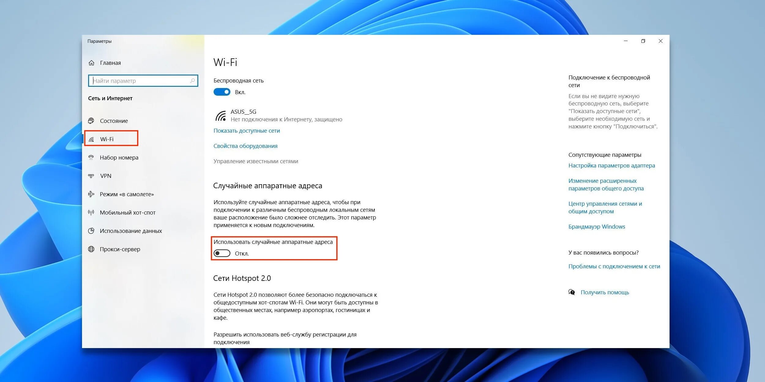 Windows 11 подключение телефона Что делать с ошибкой "Не удаётся подключиться к этой сети" - Лайфхакер