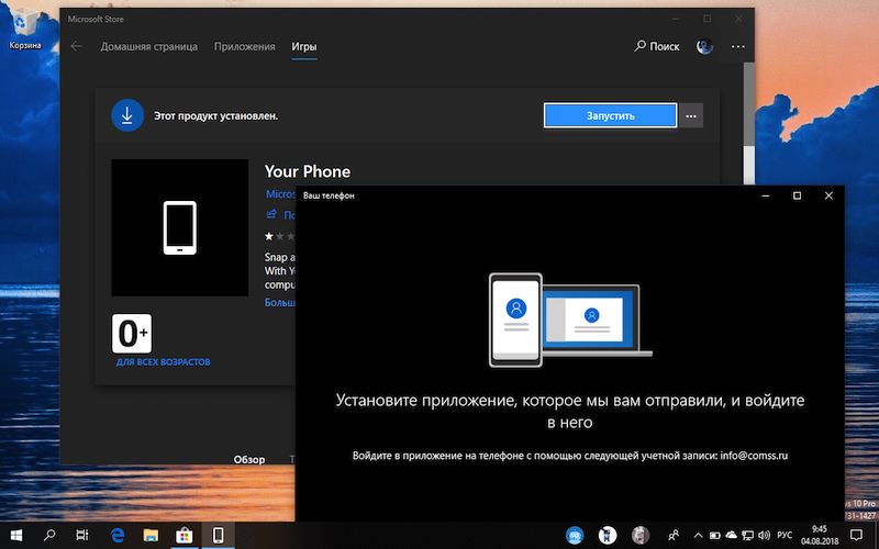 Windows 11 подключение телефона Как передавать фотографии с Android на Windows и звонить с компьютера, подобно э