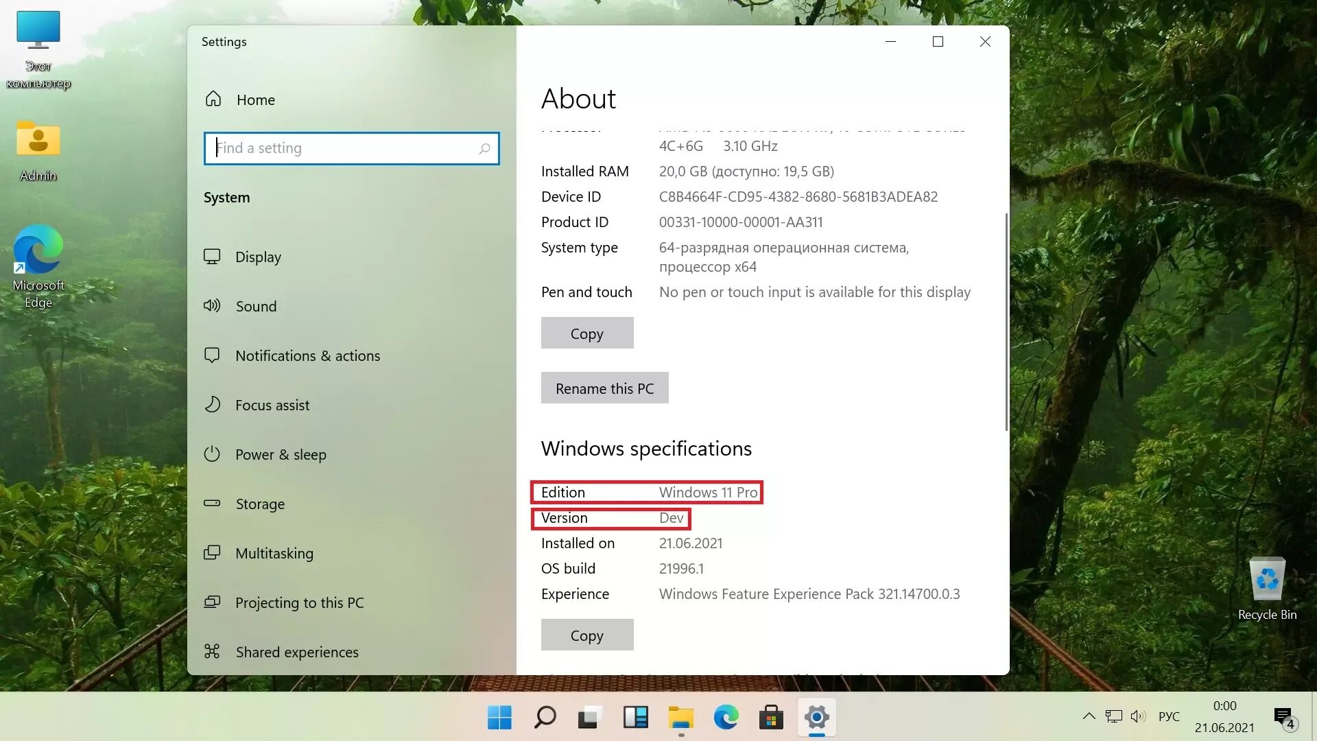 Windows 11 pro настройки системы фото Установить windows 11 с официального сайта фото - Сервис Левша