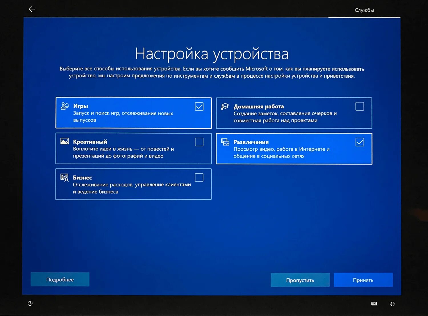 Windows 11 pro настройки системы фото Как настроить ноутбук windows 10: найдено 70 изображений