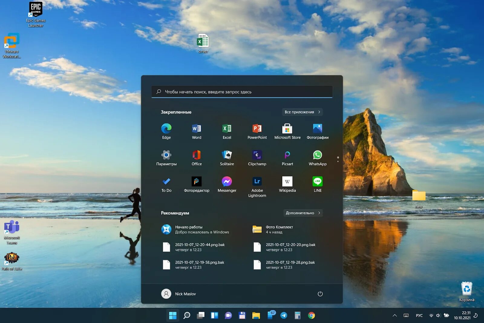 Windows 11 pro настройки системы фото Как Microsoft покорил мир с Windows 1.0 / Habr