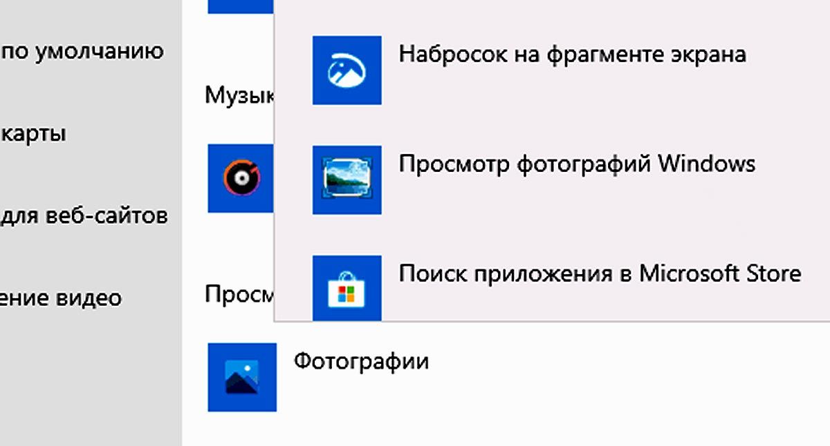 Windows 11 стандартный просмотрщик фото Средство просмотра фото виндовс - SadPhoto.ru