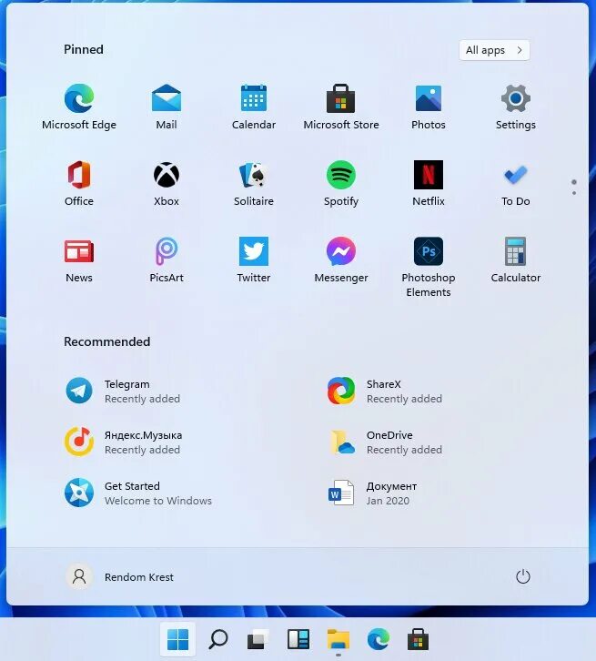 Windows 11 удаленное подключение Обзор Windows 11: что нового и стоит ли обновляться