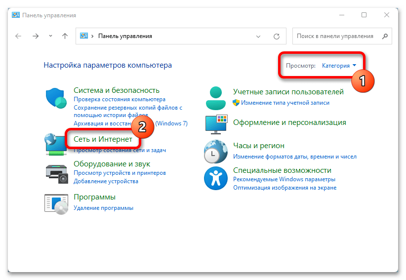 Windows 11 удаленное подключение Подключение к удаленному рабочему столу в разных версиях Windows Жизнь одного ту