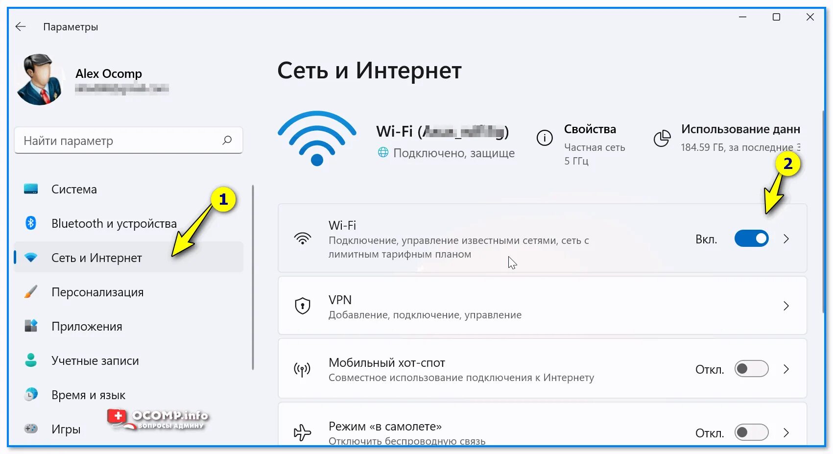 Windows 11 wifi без подключения к интернету Нет значка Wi-Fi в трее Windows 11, в углу рядом с часами пусто - как тогда подк