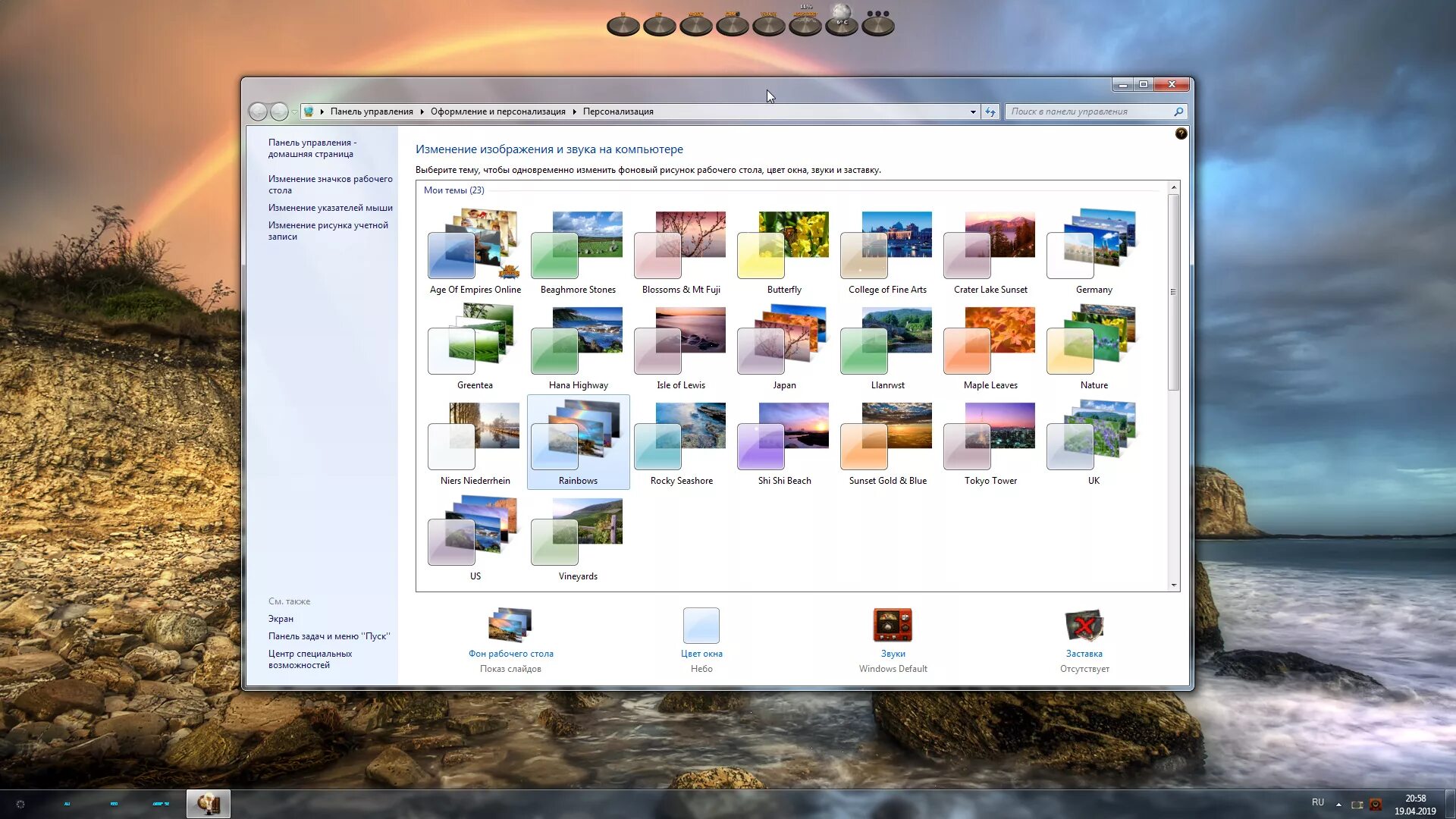 Windows 7 фото программа Как сделать окна виндовс 7 темными - 84 фото портал мастеров webdonsk.ru
