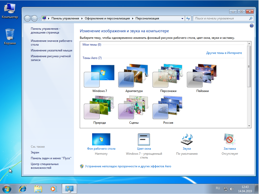 Windows 7 фото программа Скачать Windows 7 Professional 32 bit торрент