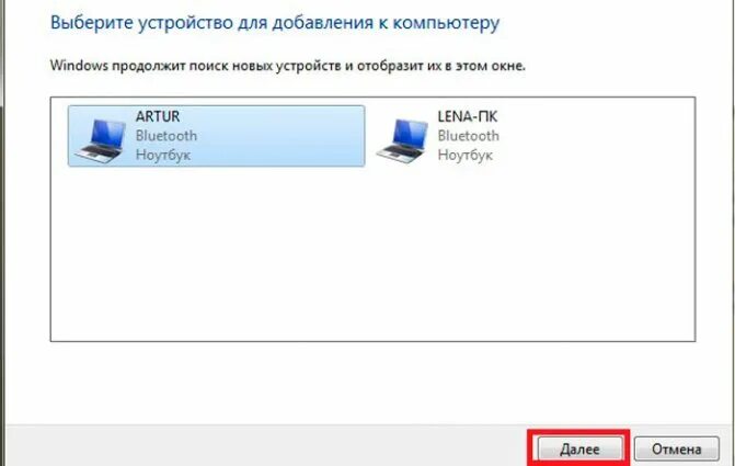 Windows 7 как подключить bluetooth наушники Как подключить Bluetooth наушники к ноутбуку