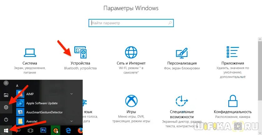 Windows 7 как подключить bluetooth наушники Как Подключить Беспроводные Наушники к Компьютеру или Ноутбуку на Windows 10 или