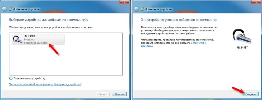 Windows 7 как подключить bluetooth наушники Настройка Bluetooth на компьютере (ПК). Подключение Bluetooth адаптера и установ
