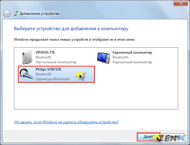 Windows 7 как подключить bluetooth наушники Блютуз наушники подключение к пк: найдено 74 изображений
