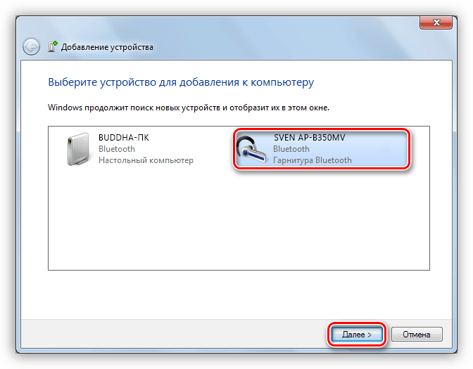 Windows 7 как подключить bluetooth наушники Как подключить блютуз наушники к windows 7 - найдено 90 картинок