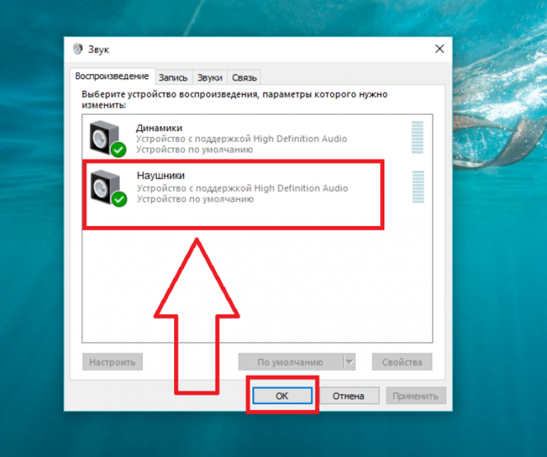 Windows 7 как подключить bluetooth наушники Как подключить наушники к компьютеру: советы, как настроить гарнитуру на Windows