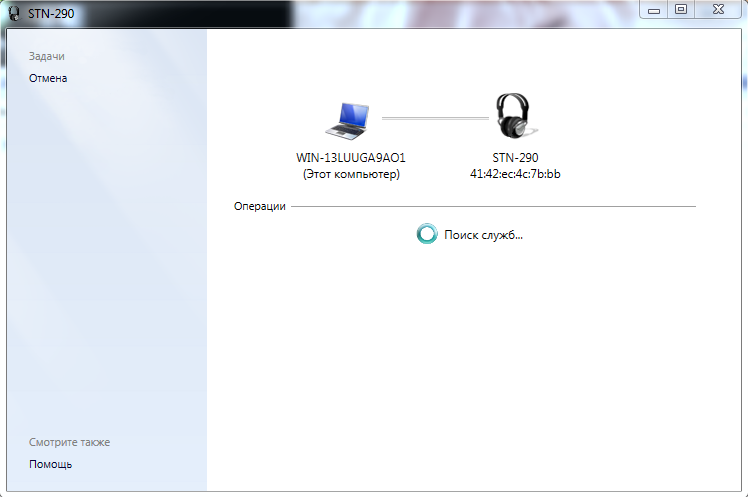 Windows 7 как подключить bluetooth наушники Ответы Mail.ru: Не подключаются беспроводные наушники к ноутбуку Windows 7. Что 