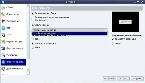 Windows 7 как подключить веб камеру Ответы Mail.ru: Помогите подключить камеру к компу.
