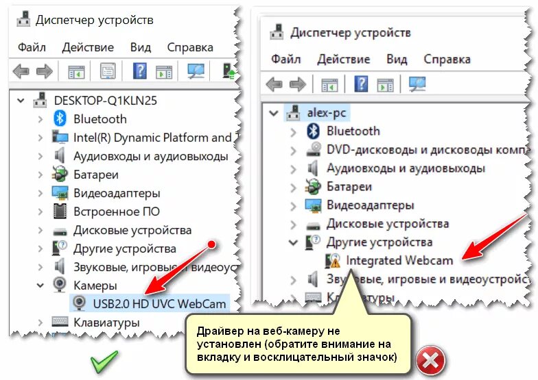 Windows 7 как подключить веб камеру Как включить веб-камеру на ноутбуке: почему она не работает и ничего не показыва
