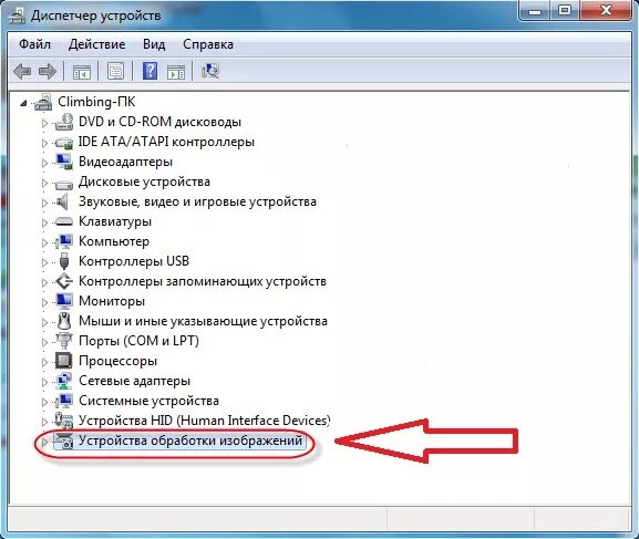 Windows 7 как подключить веб камеру Включение камеры на ноутбуке в Виндовс 7