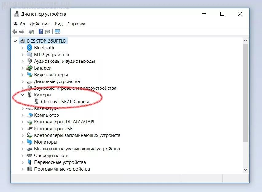 Windows 7 как подключить веб камеру Несколько слов о том, как подключить веб-камеру к Skype
