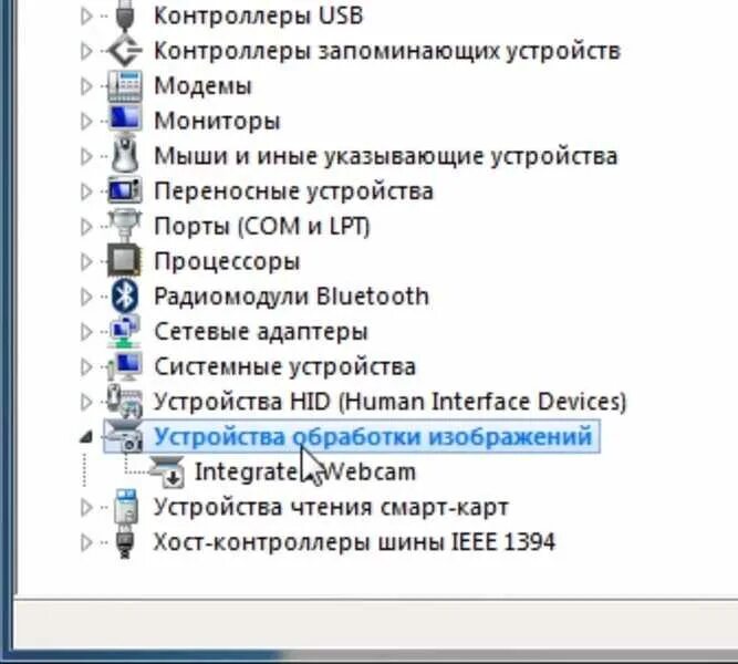 Windows 7 как подключить веб камеру Включить камеру на ноутбуке windows 7