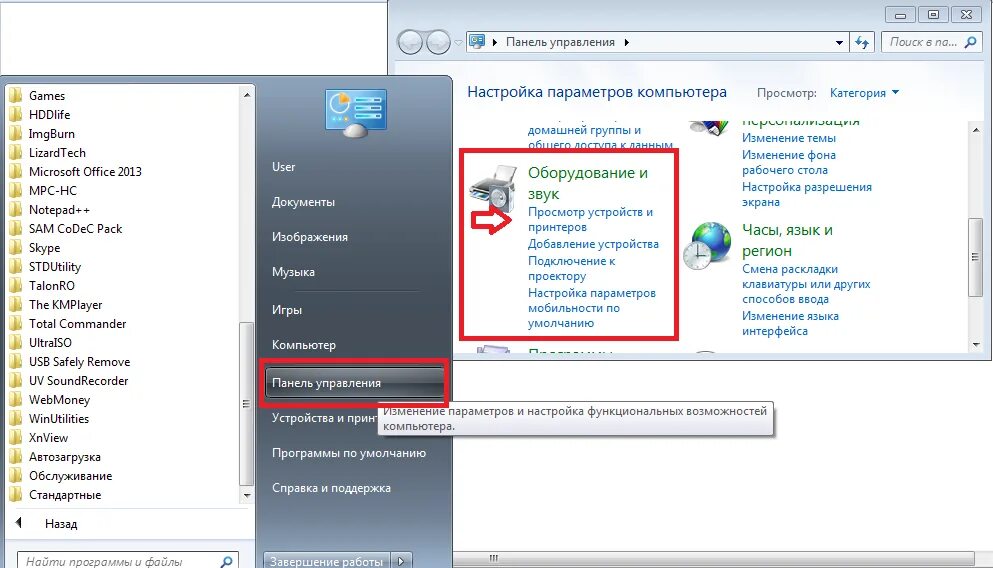 Windows 7 как подключить веб камеру Как узнать работает