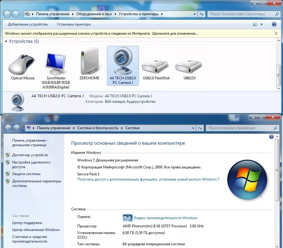 Windows 7 как подключить веб камеру Как включить камеру на компе