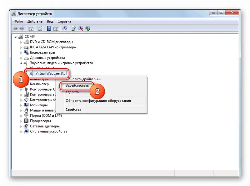 Windows 7 как подключить веб камеру Ответы Mail.ru: как включить вэб камеру на компьютере