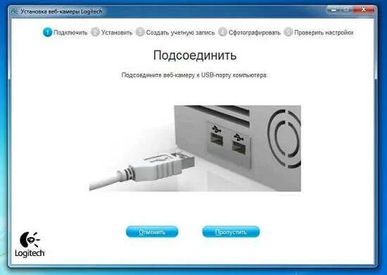 Windows 7 как подключить веб камеру Как настроить веб камеру на компьютере