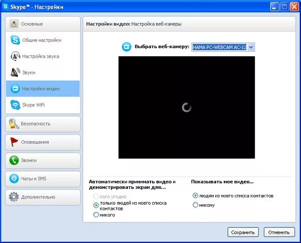 Windows 7 как подключить веб камеру Ответы Mail.ru: На вебкамеру HAMA PC-WEBCAM AC-120 не поступает видеосигнал.