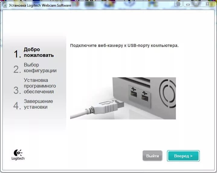 Windows 7 как подключить веб камеру logitech webcam 250 driver windows 10 Gran venta - OFF 76
