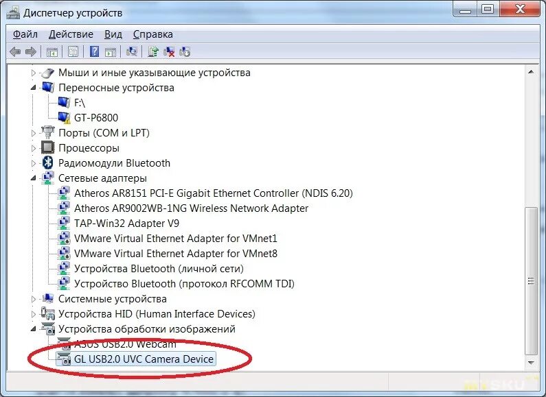 Windows 7 как подключить веб камеру Эндоскоп который подключается к чему угодно