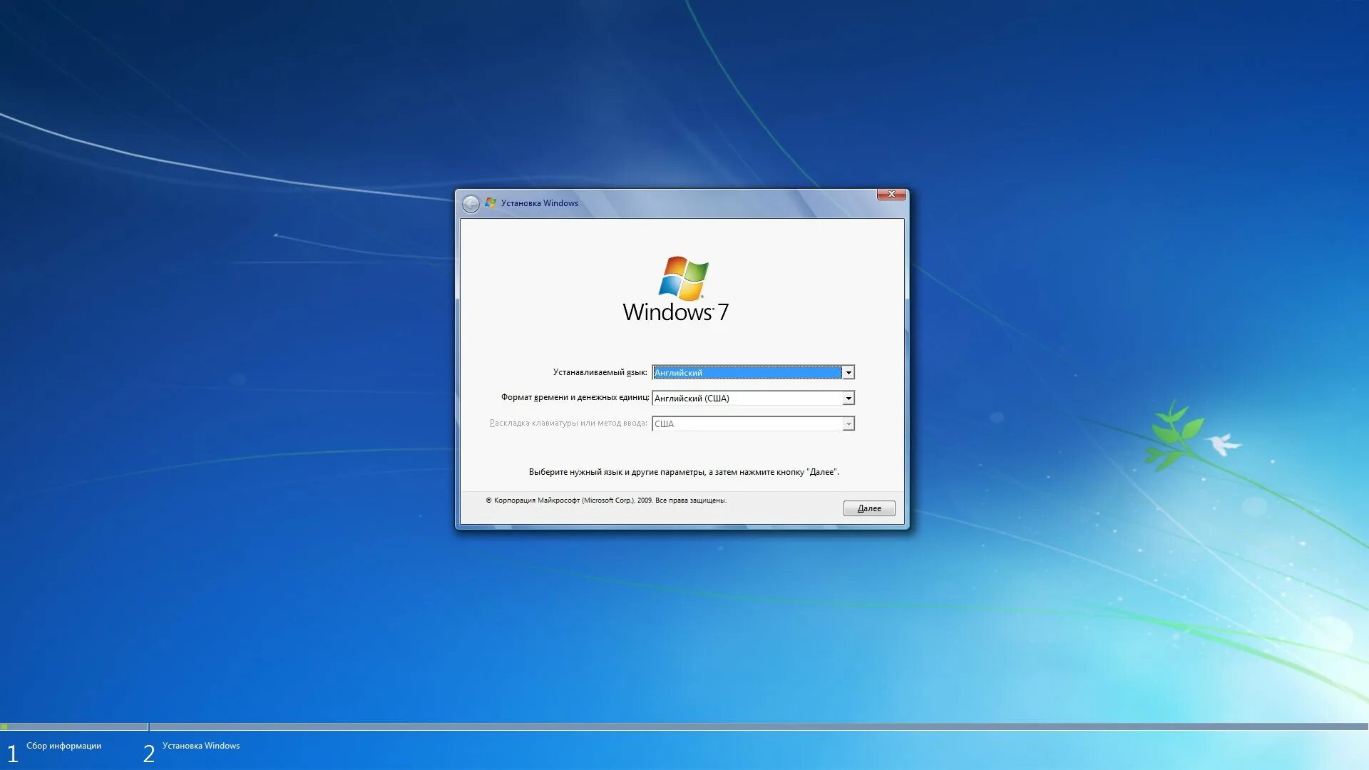 Windows 7 как сделать фото Виндовс для слабых компьютеров: найдено 81 изображений