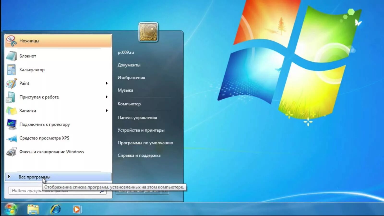 Windows 7 как сделать фото Windows 7 x64 оригинальный ISO-образ скачать торрент