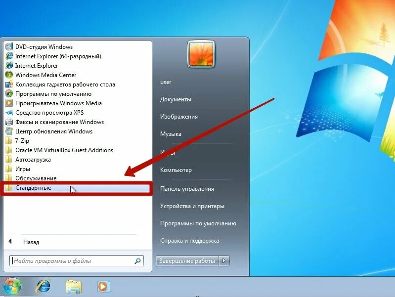 Windows 7 как сделать фото Что делать если фотографии не открываются: найдено 73 изображений